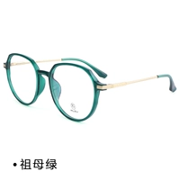 Изумрудный кадр