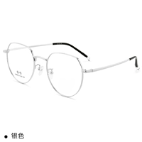 Серебряная рама