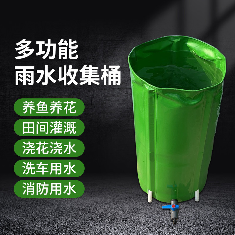 Rainwater collection bucket storage home user outside large capacity with lid multi-functional portable storage storage storage folding barrel