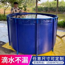 Canvas fish pond reservoir thickened with bracket round large tarpaulin skin bag plastic folding koi breeding pool