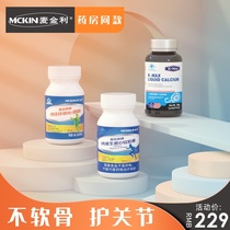 Milk calcium tablets Calcium carbonate Students middle-aged young female young young children grow calcium vitamin D