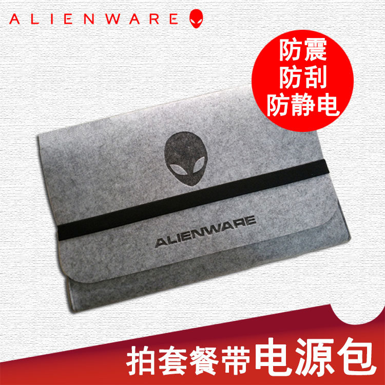 Alien liner bag notebook protective sleeves Alienware17r5 15r4 15r4 13r3 M15 51m M15