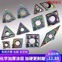 High hardness numerical control blade High hard steel quenching steel special WNMG080404 peach shaped TNMG160408 triangle