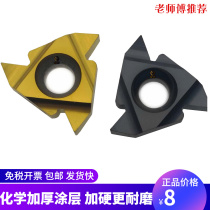 Numerical control threaded blade 16ER0 5 1 0 5 1 0 2 0 3 made stainless steel special pick silk tooth knife grain