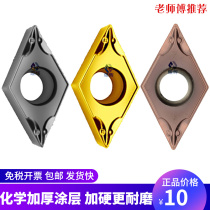 Numerical control Outer round fine car 55-degree car blade DCMT070204 11T304 inner hole machined steel piece lathe knife grain