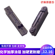 Numerical control excircle cut off blade cast iron special cut tank high hardness abrasion resistant car knife MGMN400 MRMN300
