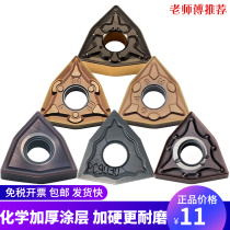 Peach Shape Numerical Control Car Blade WNMG080404 Stainless Steel Fine Car External Round Car Knife Grain Cast-iron Crude Car Broken Chip Abrasion Resistant