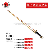Ningbo Longxing cutting torch G01-300 straight head cutting torch 1m 1 5m 2m copper tube for cutting steel plate