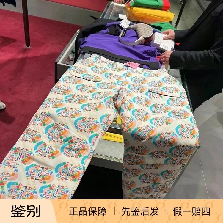 Gucci X the North Face Collaboration Men's Colorful Letter Logo Printed Cotton Ski Pants