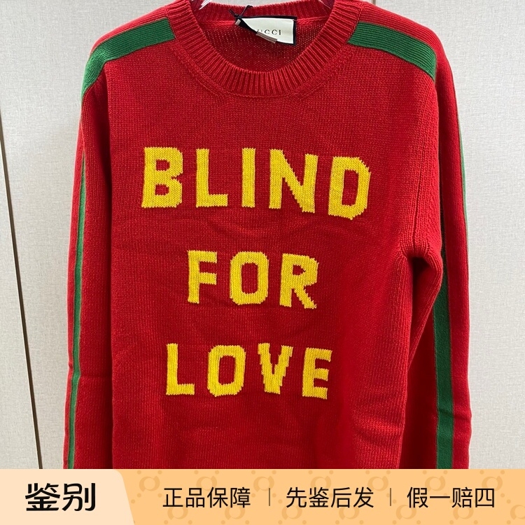Gucci Men's Sweater with Bee Design on the Back, Wool Pullover, Knitwear, Base Layer Sweater