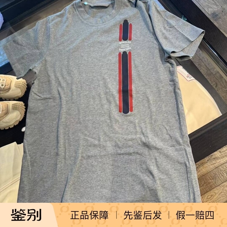 Moncler Men's Red and Blue Vertical Stripe Graffiti Round Neck Cotton Short-Sleeved T-Shirt Moncler Men's Red and Blue Vertical Stripe Graffiti Round Neck Cotton Short-Sleeved T-Shirt