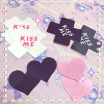 Girls are indispensable stars love poor milk anti-scoliosis disposable milk stickers