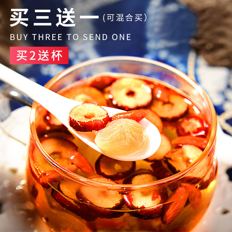Red dates, longan, wolfberry tea, qi and blood tea, things to drink for girls