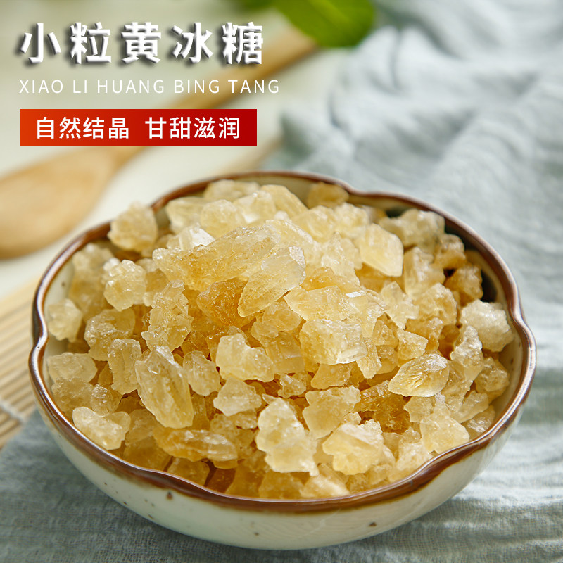 Huaqiu polycrystalline old rock sugar yellow rock sugar super authentic non-white sugar soil small broken bulk handmade sugar cane soup