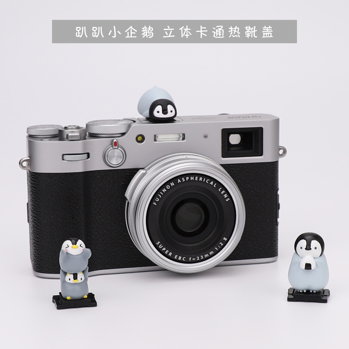 Small Penguin Hot Boot Lid Anti Dust Creativity Suitable for Sony Fuji Micro Single Eye Camera Nikon Single Eye Camera Canon M50