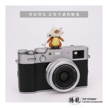 Ella Can Pull Hot Boot Lid Anti Dust Creativity Suitable for Sony Fuji Microuni Nikon Single Anti-camera Canon M50