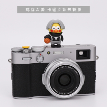 Chicken you are so beautiful Kunkun Xiaoheizi hot shoe cover dustproof creative cartoon suitable for Sony Fuji Nikon Canon camera