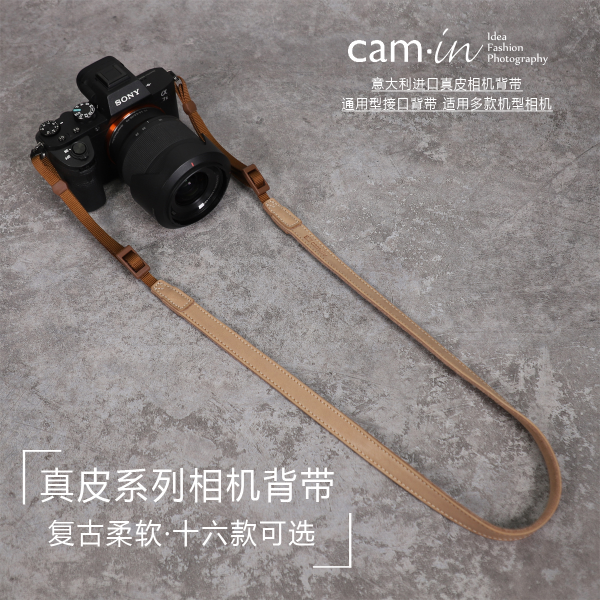 cam-in italian retro plant Plant Tanning Cow Leather Camera Hug Bag Genuine Leather Photographic Shoulder Strap Universal connector