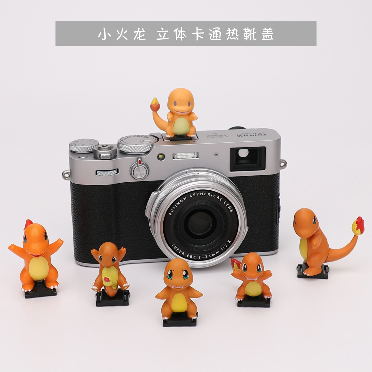 Small Fire Dragon Hot Boots Cover Dust Creative for Sony Fuji Micro Single Eye Camera Nikon Single Eye Camera Canon M50