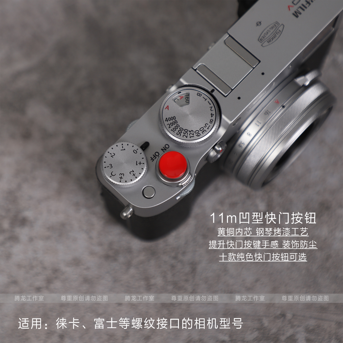 Camera shutter button Fuji X100V xt10XT4 xt3 xt20 xt30 Micro SLR camera Leica M shutter button