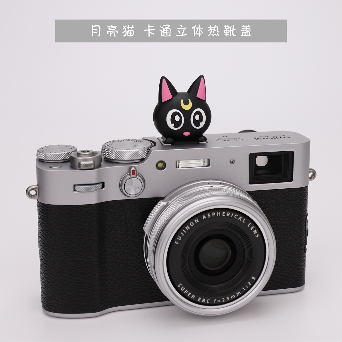 Moon Cat Hot Boots Cover Dust Creative for Sony Fuji Micro Single Eye Camera Nikon Single Eye Camera Canon M50