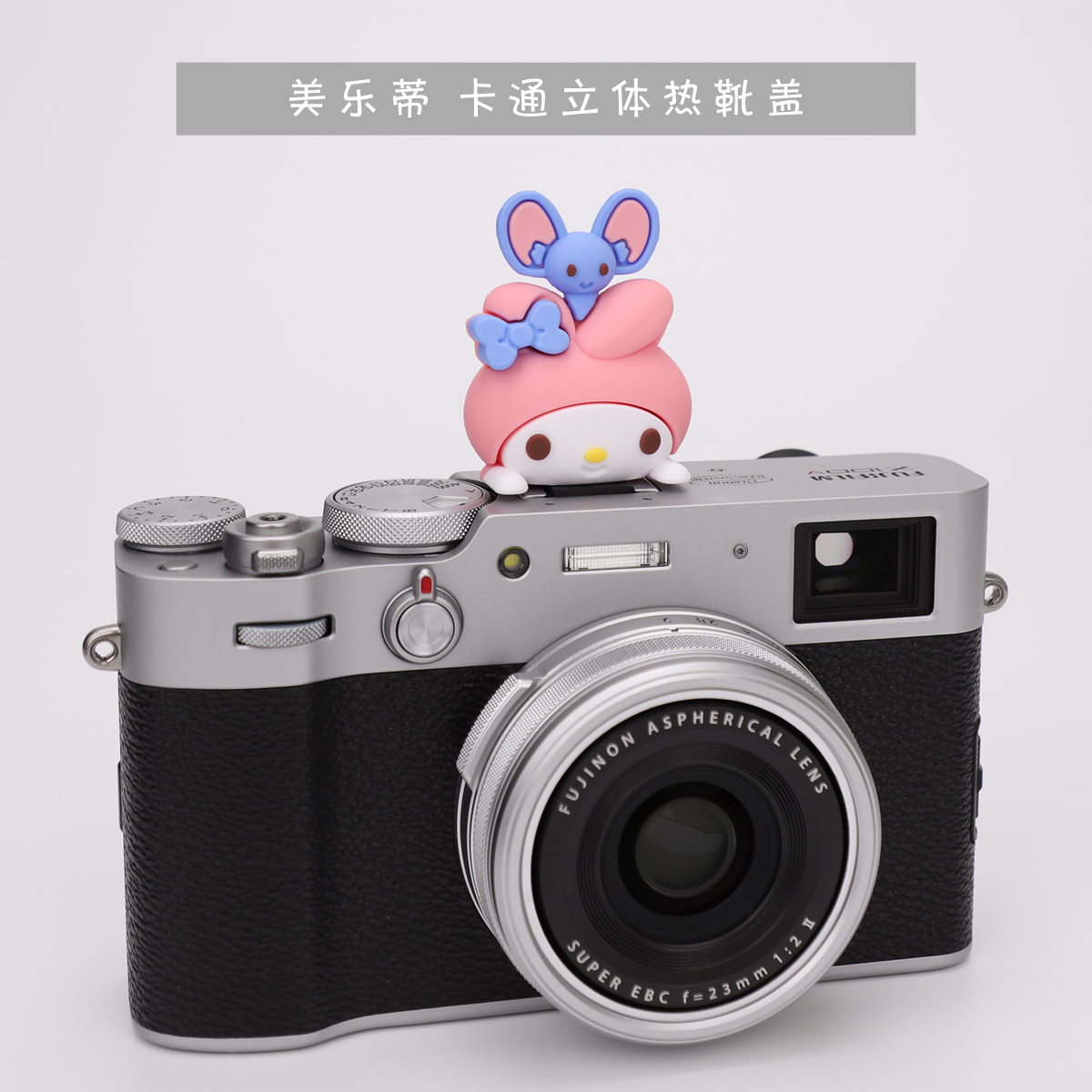 Meritty Hot Boots Cover Dust Creative for Sony Fuji Micro Single Eye Camera Nikon Single Eye Camera Canon M50