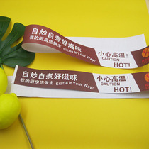 Iron plate paper circle steak pizza oil-proof paper iron plate rice oil-proof strip anti-oil splash paper circle food speed cool guest