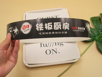 Spot baking pan oil-proof iron plate rice steak barbecue anti-scalding cardboard burning kitchen oil-proof paper ring spot can be customized