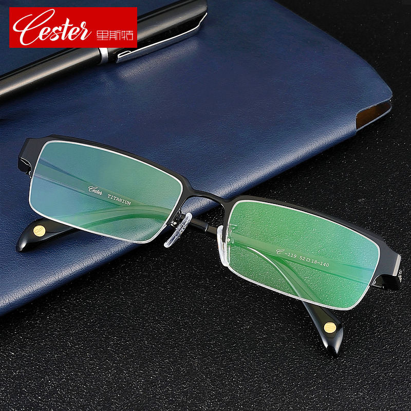 Montures de lunettes LESTER    en Titane pur - Ref 3139362 Image 3