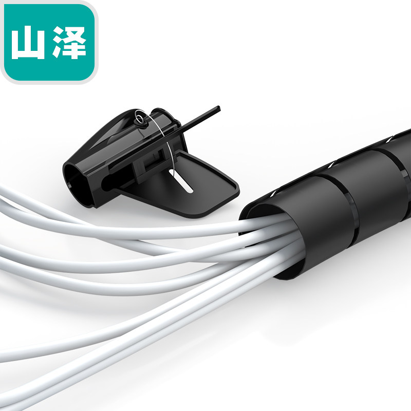 Sandze LX-120 Battery tube winding tube protected wiring wire wire line wire line wire 20mm diameter 1 5m