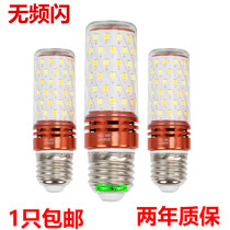Ultra - bright LED bulb e27E14 small screw 12 W corn lamp candle lightbulb household energy saving lamp