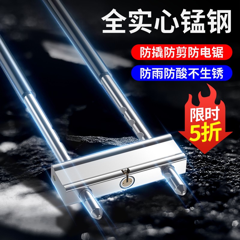 Glass door lock U-lock Double store shop push-pull anti-theft lock Extended u-lock door lock Stainless steel lock