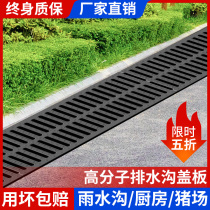 Sewer cover cable trench anti-rat manhole cover resin rainwater grate kitchen drain cover plastic grille