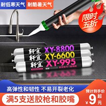 995 neutral silicone adhesive quick-drying glass adhesive tile silicone structural adhesive waterproof sealant for building