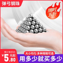 8mm slingshot ball 7 5m9m10m11m ball kg large cast iron beads magnetic just beads ball