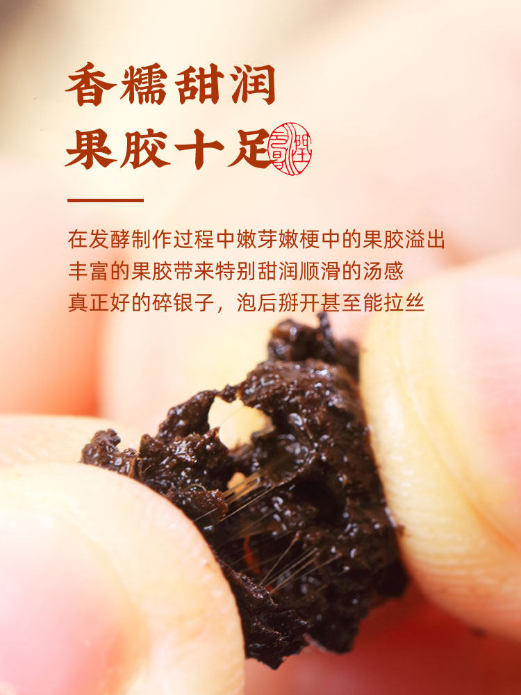 润元昌 糯香茶化石碎银子普洱茶铁罐礼盒 250g*3件 双重优惠折后￥149包邮 赠陈皮普洱即溶茶粉1盒