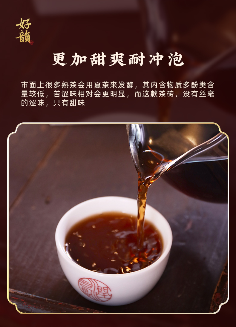 润元昌 中国好韵 云南勐海普洱熟茶砖茶礼盒 250g*4砖 天猫优惠券折后￥199包邮（￥469-270）首单￥165 京东￥468