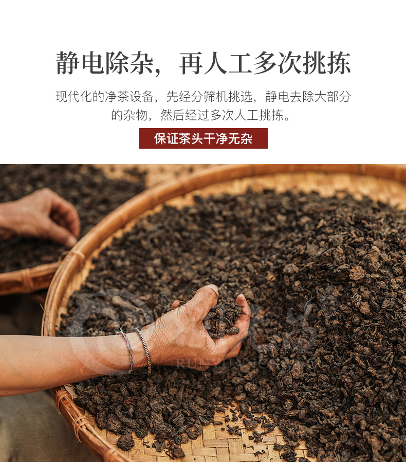 润元昌 云南勐海糯香老茶头 云南普洱熟茶 250g 图5