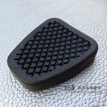 CH Dasha pedal moped electric car Little Princess Qingqi motorcycle foot brake rubber rear brake block