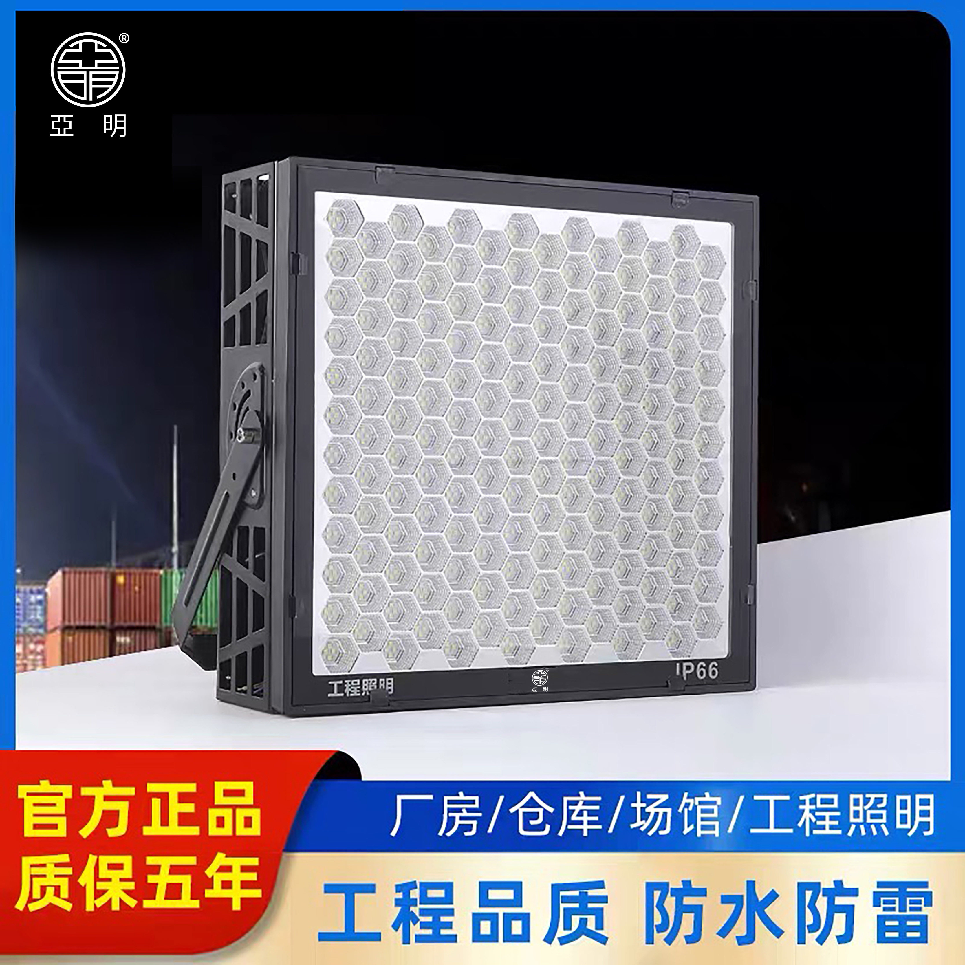亚明塔吊灯1000w户外防水建筑之星工地工业大功率射灯超亮探照灯