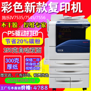Máy in màu Xerox 7535 7545 7556 7835 7845 7855 - Máy photocopy đa chức năng