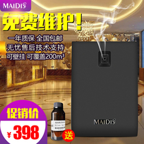 KTV Bag Compartment Small Area Essential Oil Plus Incense Machine Room Indoor Air Purifying Spray Aroma Machine Expender Automatic Timing