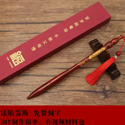 Fetal brush DIY homemade baby full moon fetal hair chapter umbilical cord chapter production baby fetal hair souvenir custom-made set