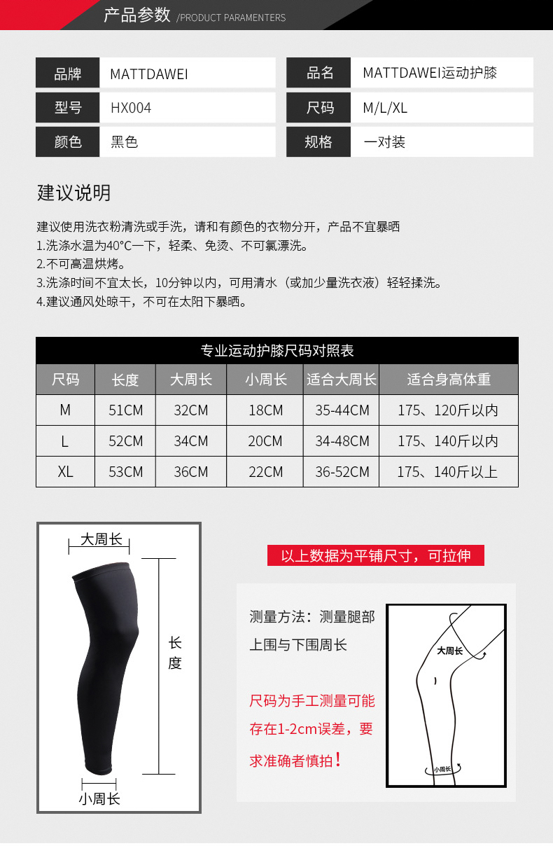 Kneepad thể thao bóng rổ chạy xà cạp bóng đá cộng với vớ dài che chân ấm áp nam và nữ thở phòng tập thể dục bảo vệ thiết bị đào tạo - Dụng cụ thể thao băng bó gối