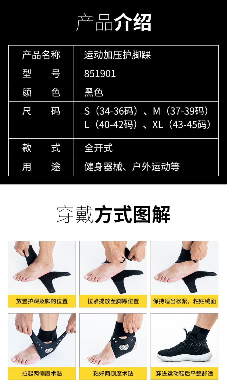 MATTDAWEI 运动轻薄脚腕护踝绑带 2只 防崴脚扭伤/复健 图14