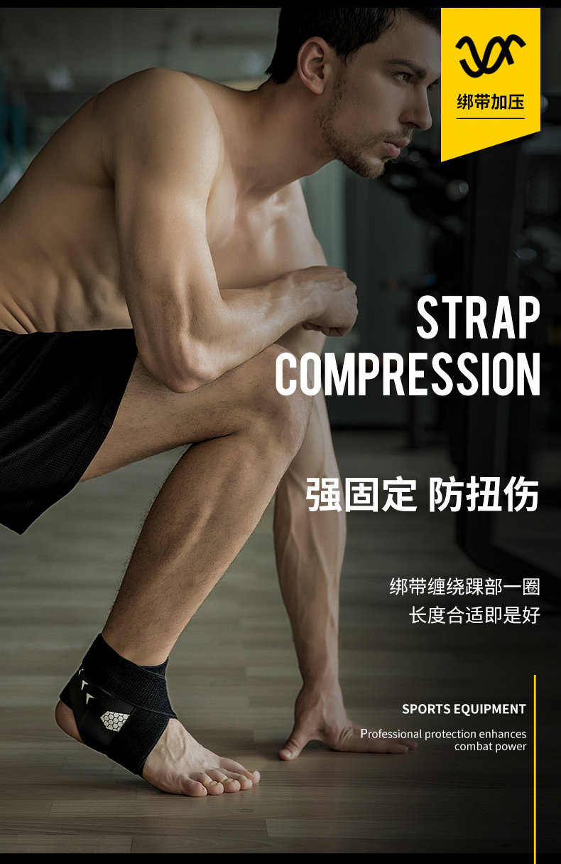 MATTDAWEI 运动轻薄脚腕护踝绑带 2只 防崴脚扭伤/复健 图8