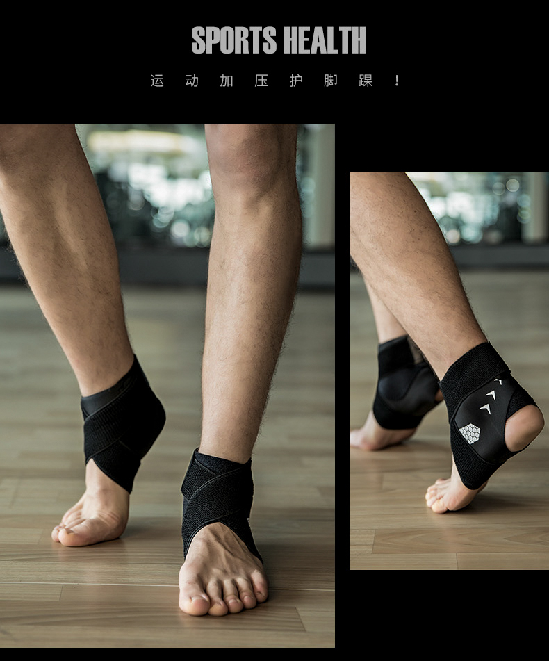 MATTDAWEI 运动轻薄脚腕护踝绑带 2只 防崴脚扭伤/复健 图16