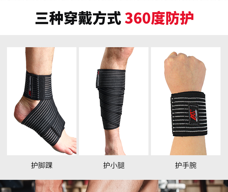 Mắt cá chân thể thao nam bong gân bảo vệ bóng rổ nữ bóng đá chạy bảo vệ mắt cá chân dây đeo cổ tay cố định mắt cá chân chống squat - Dụng cụ thể thao bao đầu gối thể thao