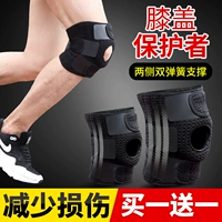 Bóng rổ thể thao Kneepad chạy bộ đường dài ngoài trời squat nam và nữ mùa hè sụn chấn thương bảo vệ đầu gối chuyên nghiệp - Dụng cụ thể thao găng tay tập gym 