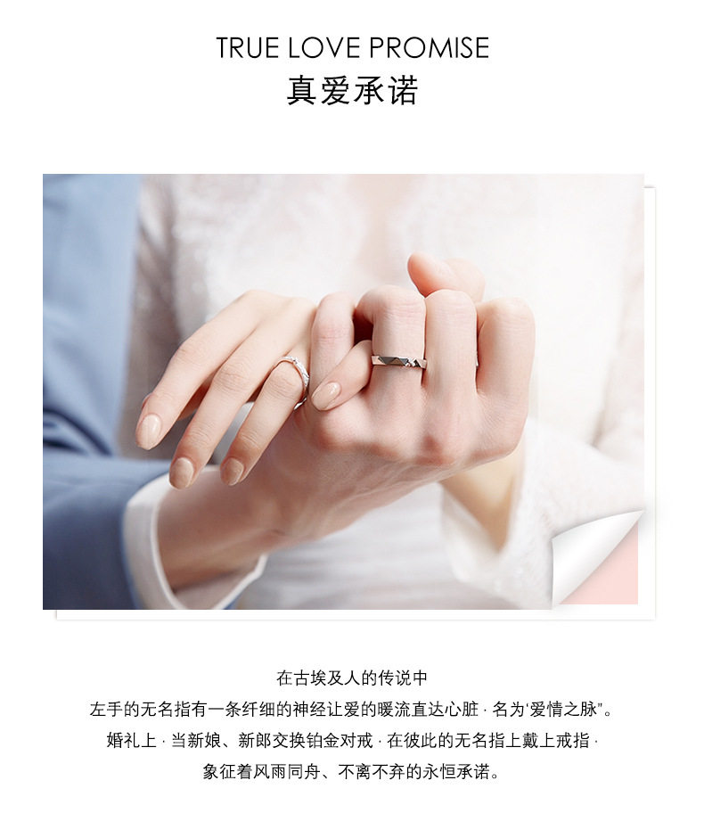 银饰戒指 纸短情长情侣对戒 999纯银戒指闭口设计 轻奢高级感送男女友